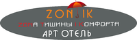 Логотип Арт-отель Zontik