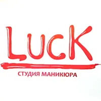 Логотип Студия маникюра Luck