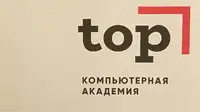 Логотип Компьютерная Академия ТОП