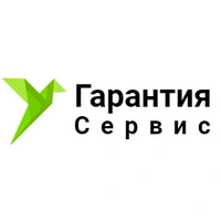 Логотип Гарантия Сервис