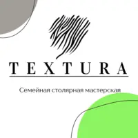 Логотип Семейная столярная мастерская TEXTURA