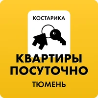 Логотип Апартаменты Костарика