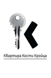 Логотип Квартира Кости Кройца