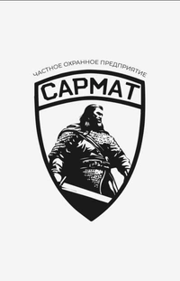 Частное охранное предприятие Сармат отзывы сотрудников