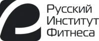 Логотип Русский Институт Фитнеса