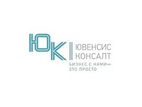 Логотип ЮвенсисКонсалт