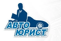 Логотип Авто Юрист