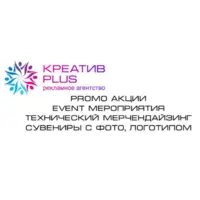 Логотип КРЕАТИВ PLUS