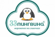 Логотип 33 пингвина