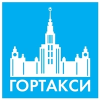 Логотип ГОРТАКСИ