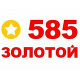 Логотип 585, Золотой