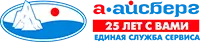 Логотип А-Айсберг