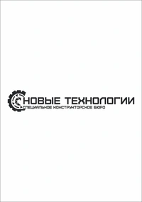 Логотип Новые Технологии