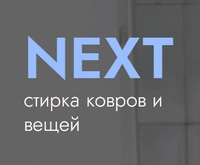 Next отзывы сотрудников
