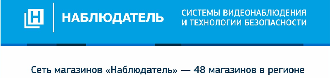 баннер Сеть магазинов Наблюдатель