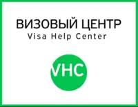 Логотип Визовый центр VisaHelp