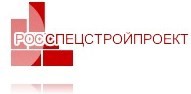 Логотип РОССПЕЦСТРОЙПРОЕКТ