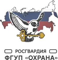 Логотип Специализированный отдел охраны Управления по ДФО ЦООП (филиал) ФГУП Охрана Росгвардии