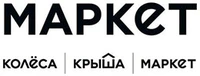 Логотип Колёса Крыша Маркет