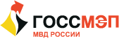 Логотип ГОССМЭП МВД Росссии, Ярославль