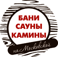 Логотип Бани Сауны Камины