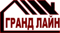 Логотип ГРАНД ЛАЙН