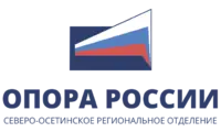 Логотип ОПОРА РОССИИ