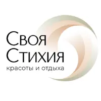 Своя Стихия красоты и отдыха отзывы сотрудников
