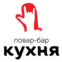 Логотип Повар-Бар Кухня