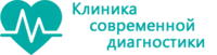 Логотип Клиника современной диагностики