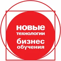 Логотип Новые технологии бизнес-обучения