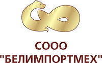 Логотип БелИмпортМех, СООО