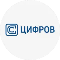 Цифров отзывы сотрудников