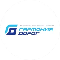 Гармония Дорог отзывы сотрудников