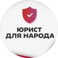 Шелупенко Роман Андреевич отзывы сотрудников