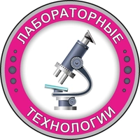 Логотип Лабораторные технологии