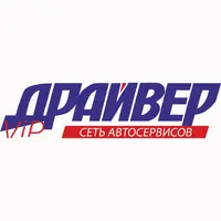 Логотип Сеть магазинов Драйвер