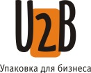 Логотип U2B Упаковка для бизнеса