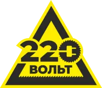 Логотип 220 Вольт