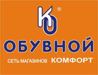 Логотип Обувной Комфорт