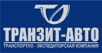 Логотип Транзит-Авто