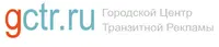 Логотип Городской Центр Транзитной Рекламы