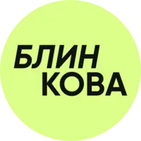 Блинкова Кристина Петровна отзывы сотрудников