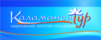 Логотип Каламанси-тур, Национальное агентство путешествий