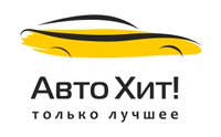 Логотип Авто Хит!