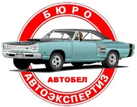 Логотип Автобел