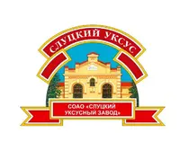 Логотип Слуцкий уксусный завод