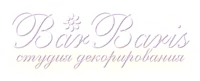 Логотип Barbaris, студия декорирования