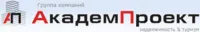 Логотип Группа компаний АкадемПроект недвижимость и туризм