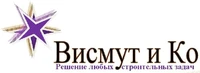 Логотип Висмут и Ко